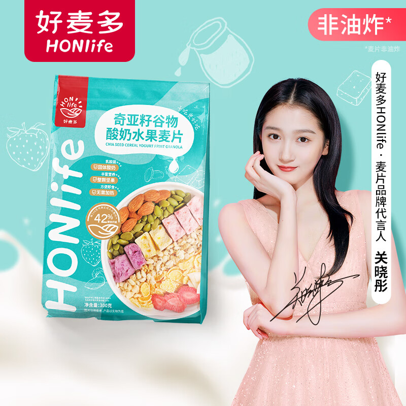 好麦多honlife酸奶水果麦片
