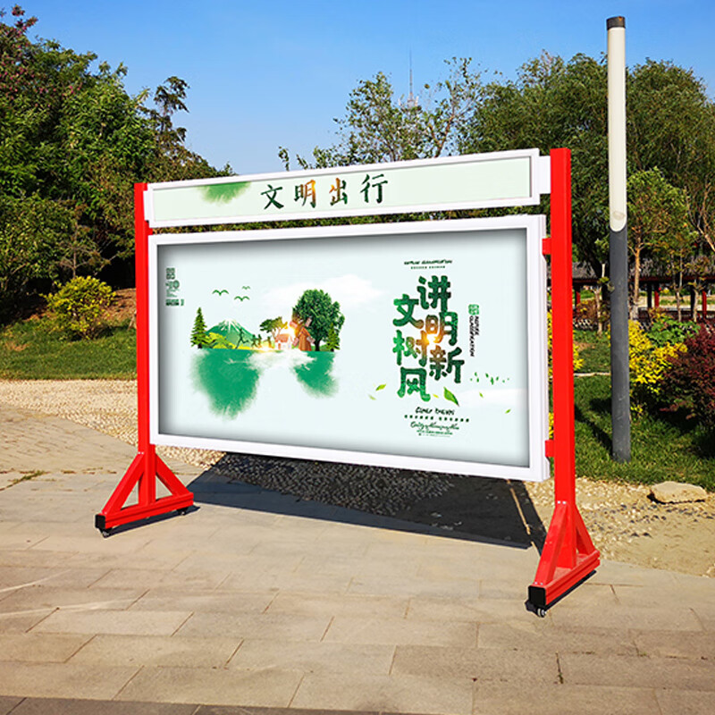 可移动宣传栏展示架铝合金展板室内户外公告栏企业校园活动栏银色a