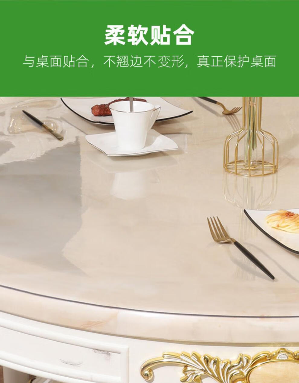 圆桌桌垫透明pvc餐桌垫圆形桌布家用桌子桌面垫防水防油防烫免洗