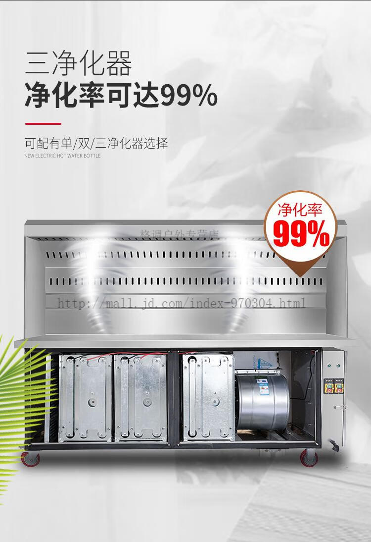 无烟烧烤车商用环保油烟净化器夜市摆摊移动木炭烧烤炉加厚定制无烟