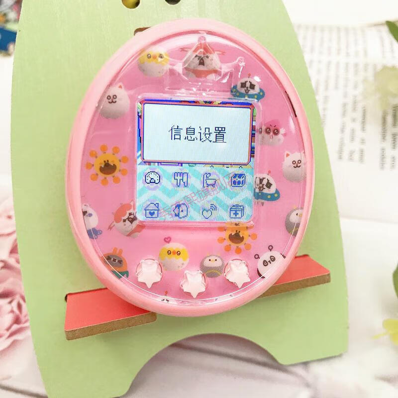 电子宠物机 儿童养成迷你微聊电子宠物彩屏学生游戏机拓麻歌子少女心