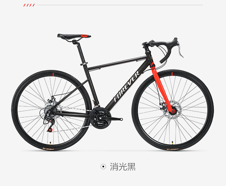 死飞禧玛诺弯把公路车自行车变速700c男超快赛车竞速单车eg7同款消光