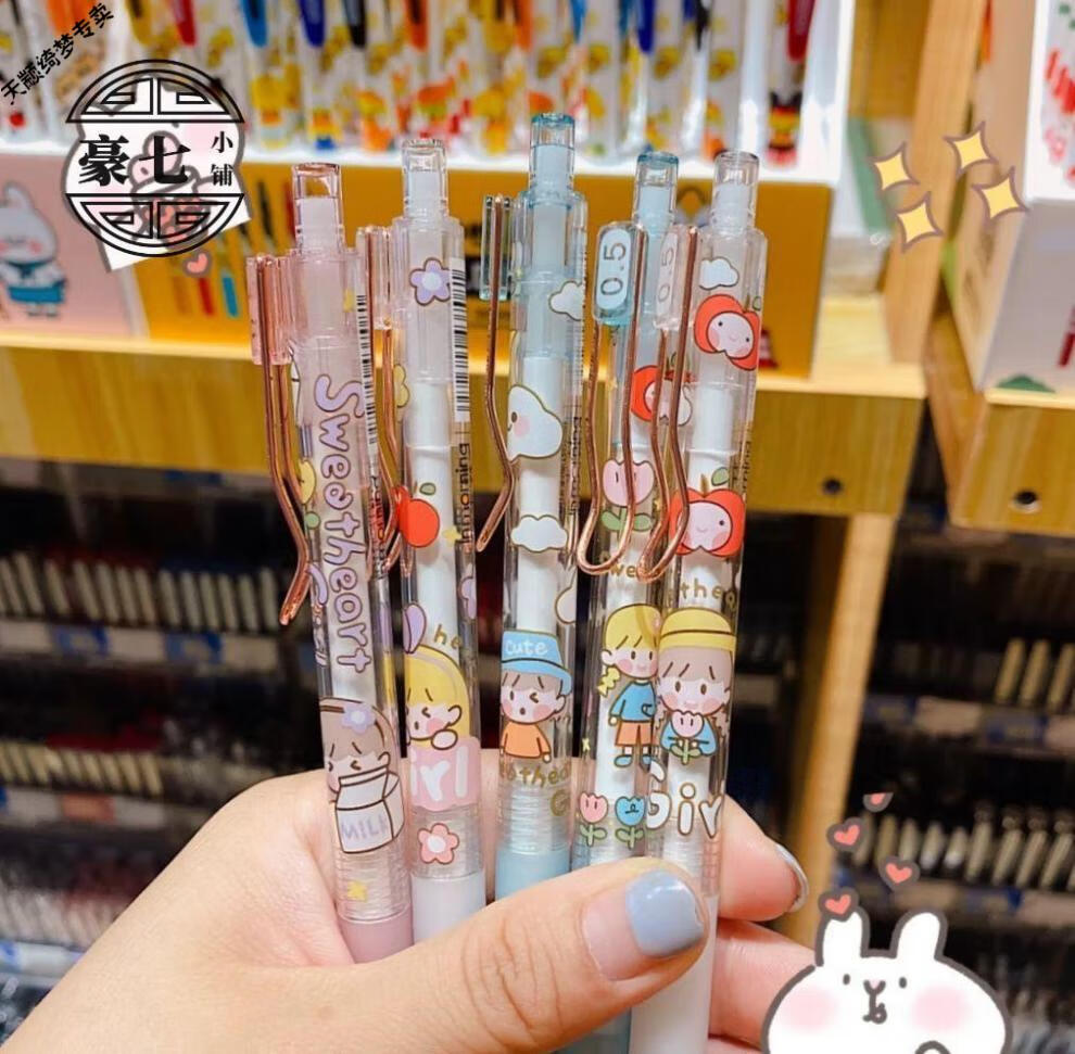 肉球笔肉球中性笔小清新可爱少女闺蜜限定碳素笔水笔甜心女孩可爱按动