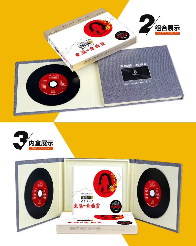 邓丽君cd专辑 东瀛金曲赏 经典日本流行歌曲唱片汽车cd车载音乐cd碟片