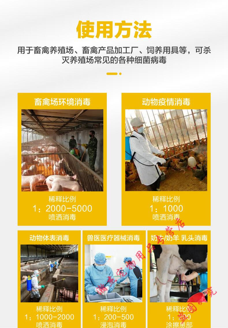 羊舍用什么药消毒好 羊舍用什么药消毒好点