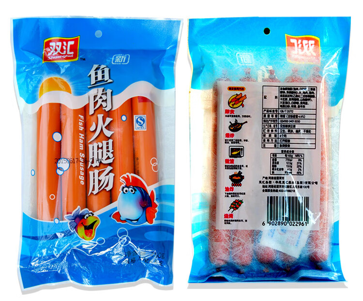 双汇 鱼肉火腿肠 250g 香肠 火腿 办公零食 鱼肉肠 红色