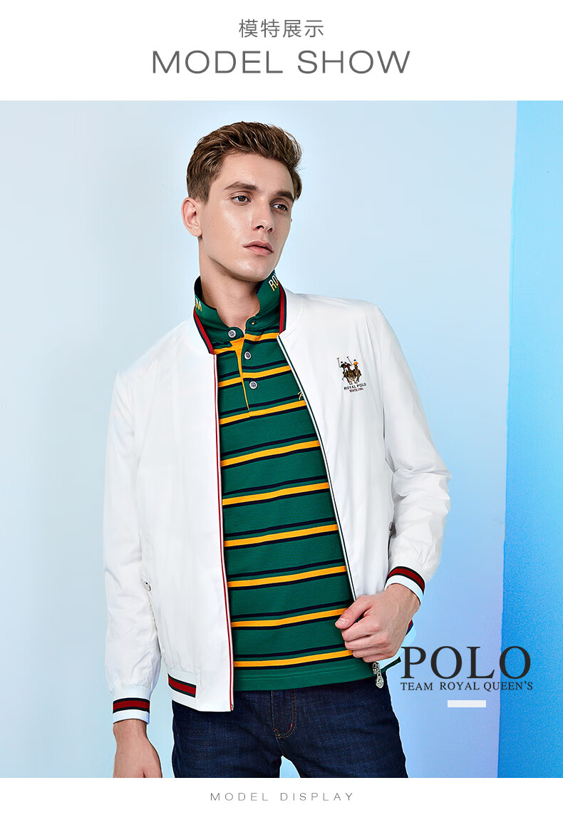 美国保罗春秋新款棒球领男夹克衫polo白色休闲百搭外套潮 032082宝蓝