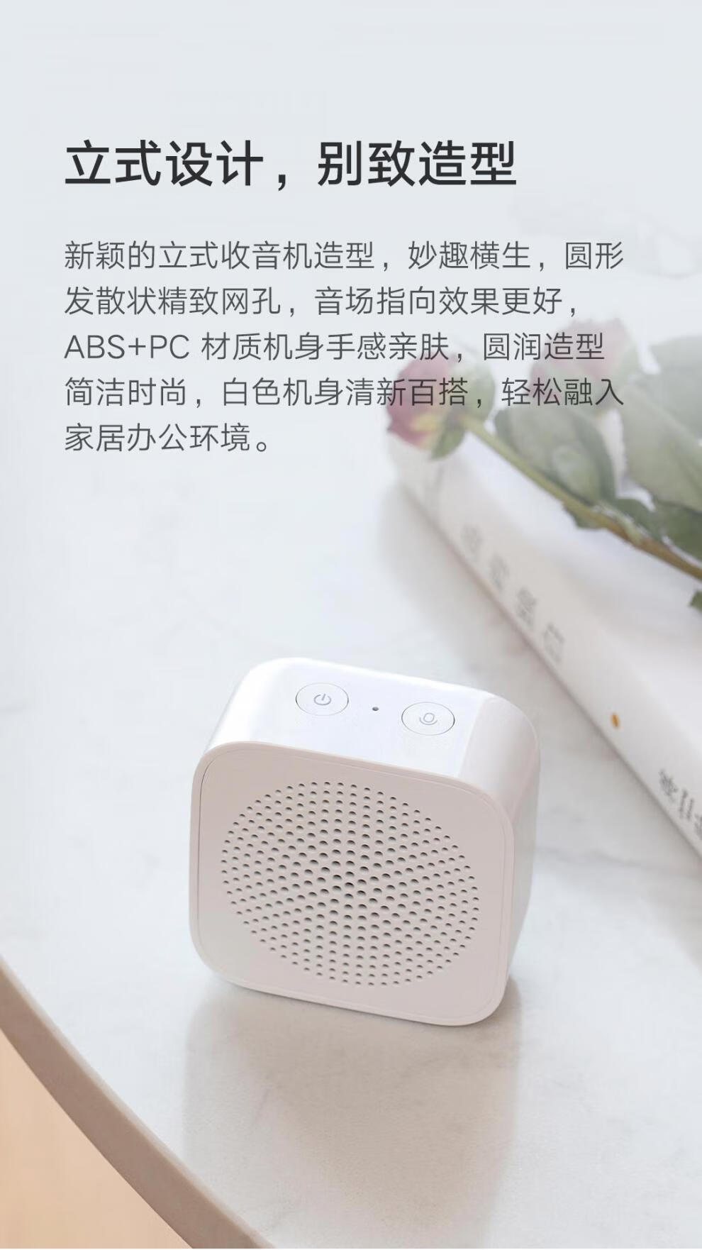 小米小爱随身音箱无线蓝牙家用迷你智能ai声控户外小音响olevo小米