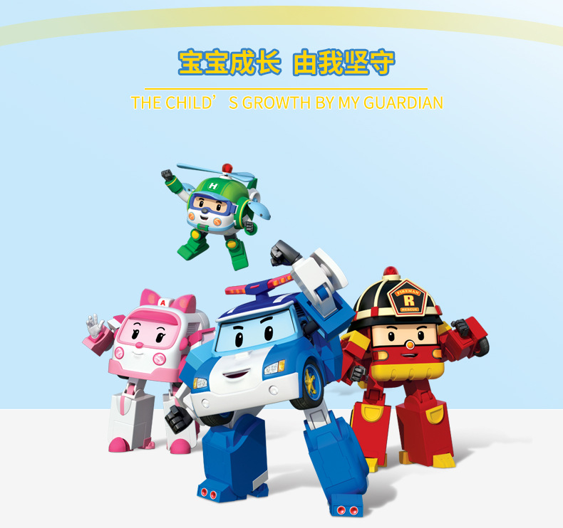 变形警车珀利安巴贩卖机存钱罐罗伊小家电过家家加油机儿童玩具3720