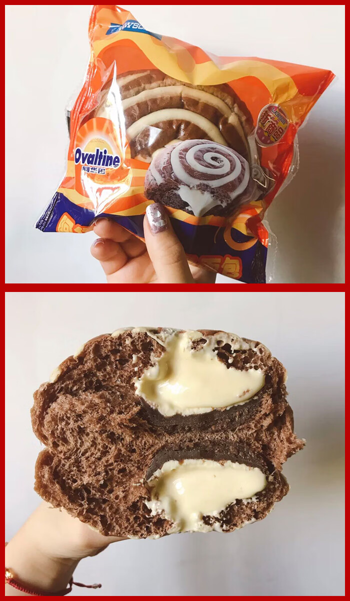 711罗森便利店零食阿华田鸳鸯奶茶包可可火山爆浆豆乳熔岩冰面包保质