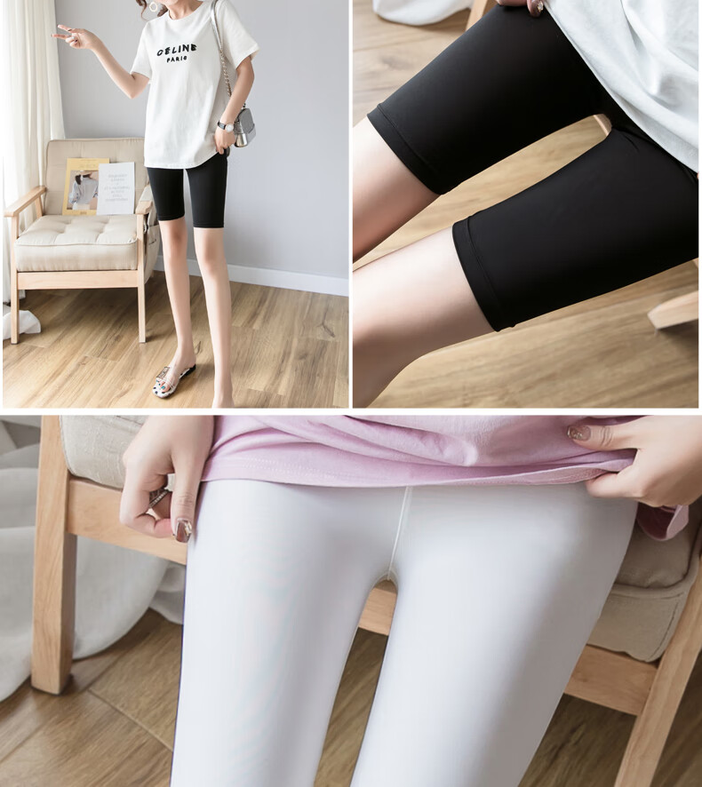 夏季冰丝打底裤女外穿韩版薄款弹力显瘦防走光紧身安全裤 7分 灰色 l