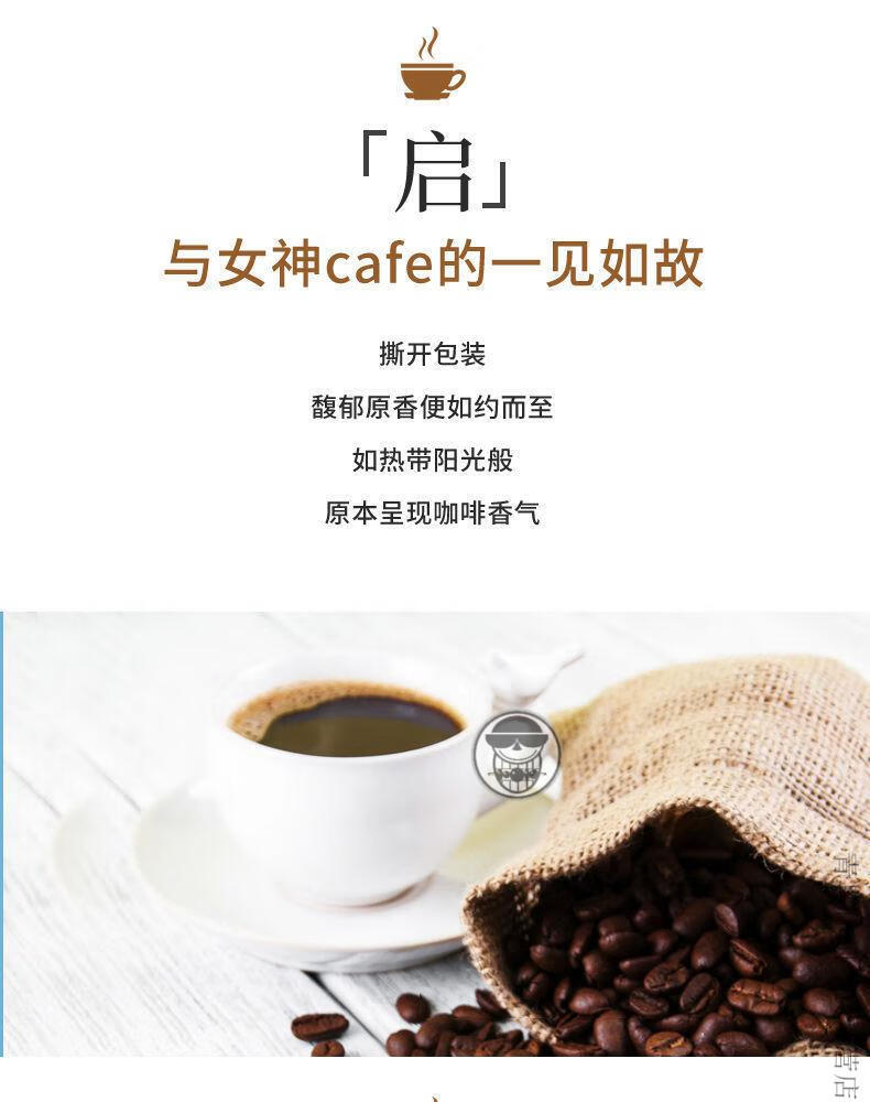特产小吃女神咖啡cafe西班牙丹妮达令芒果奶昔加强版黑金咖梦幻daling