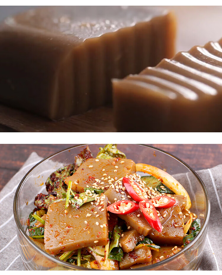 橡子粉橡子冻子橡子淀粉韩式橡子凉粉皮豆腐粉延边朝鲜族500g 原味