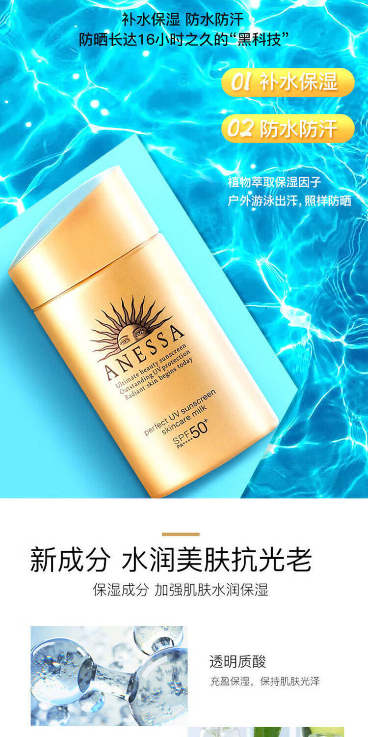 姒桀【精选好物】小金瓶SPF50+美白防晒防水防汗不粘腻 60ml  新 小金瓶60ml
