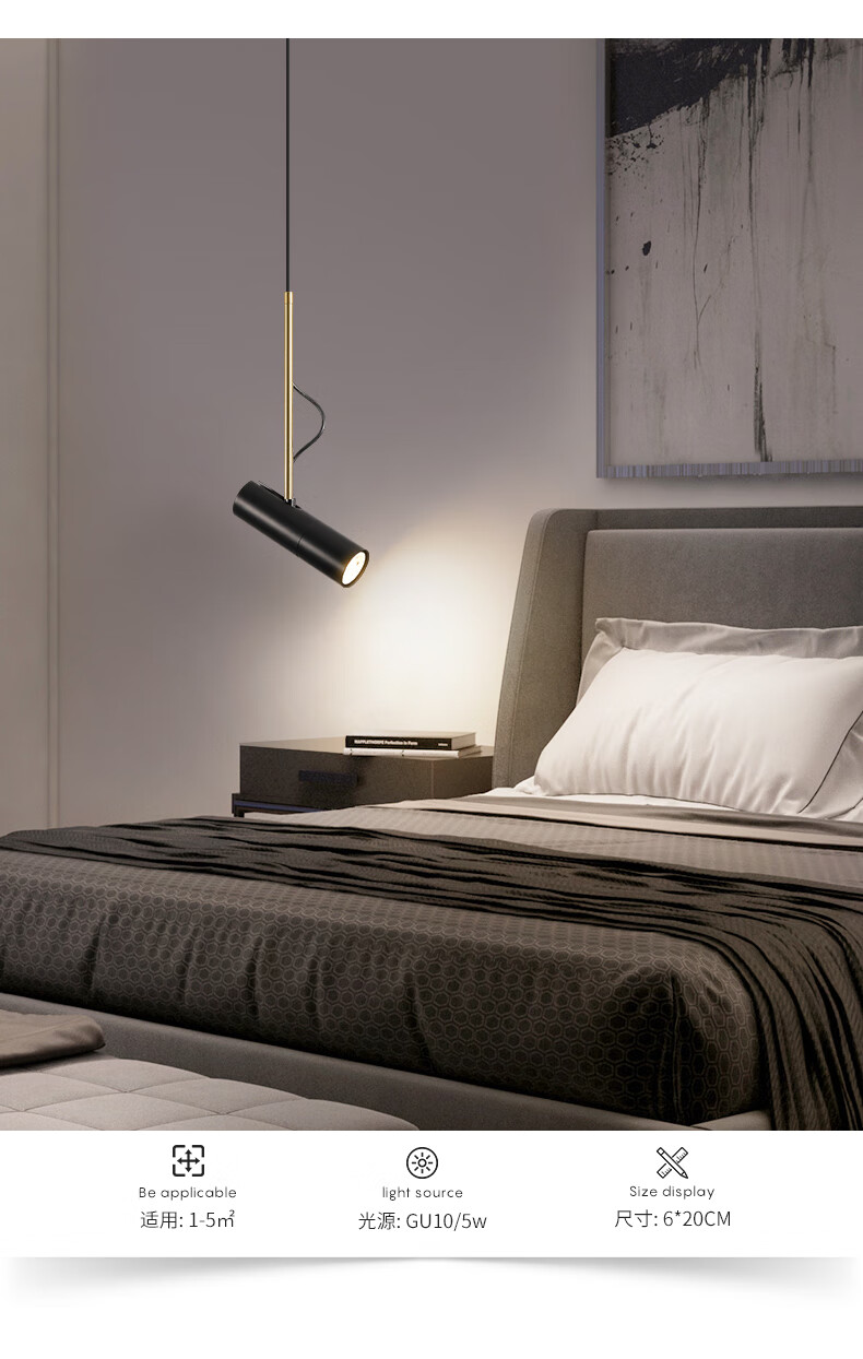 小射灯床头吊灯现代简约轻奢网红ins卧室餐厅工装设计师北欧灯具绿金