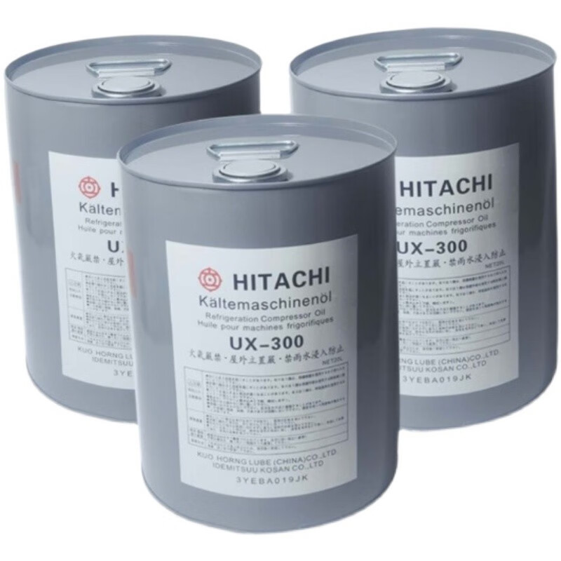 日立中央空调冷冻油ux300冷冻油大金压缩机r22专用螺杆机中央空调冷库