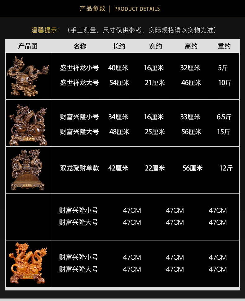 教师节礼物摆件客厅工艺品生肖龙摆件大号风水中国龙 办公室老板桌面