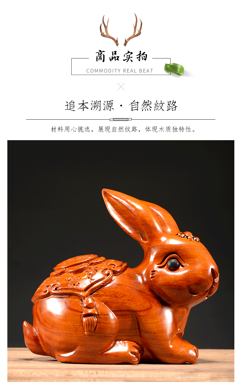 枳记家 客厅红木风水装饰送领导摆件家居大厅工艺品时