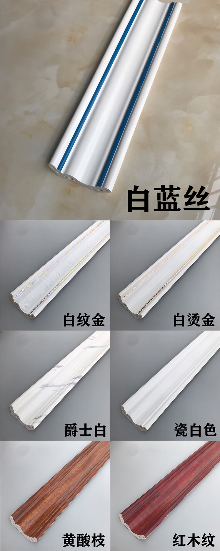 阴角线客厅酒店宾馆天花吊顶墙角棚顶装饰线条仿石膏线条白黑边面宽