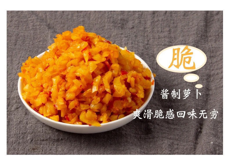 咸菜酸豆角豇豆下饭菜萝卜丁开味配菜粥即食零食独立小包袋装组合15袋