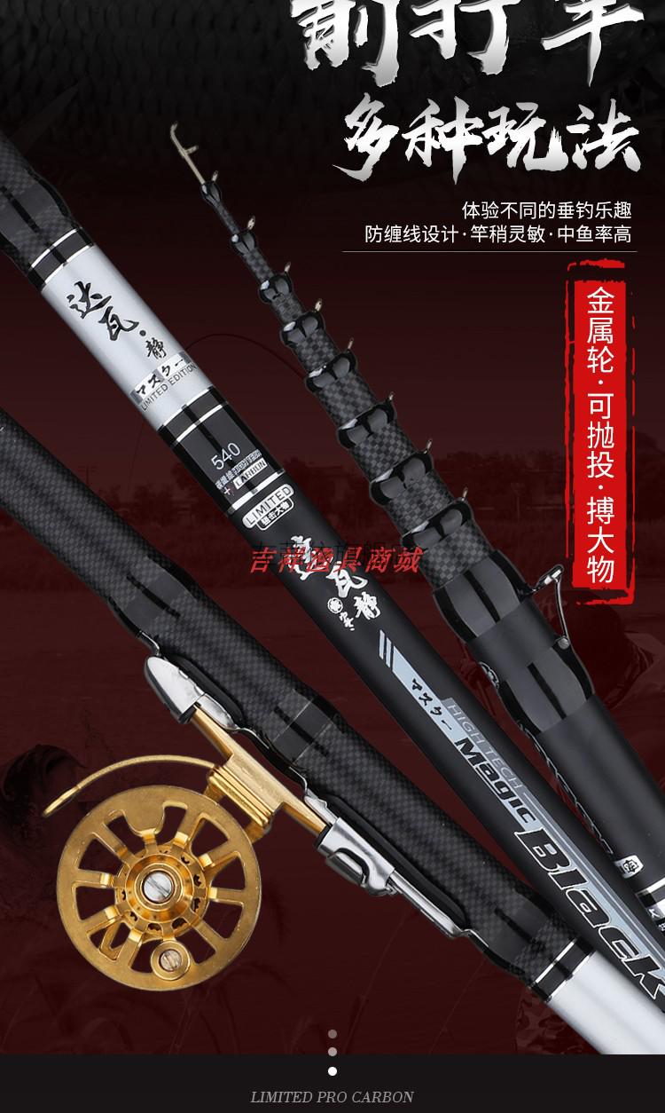 前打定位超轻超硬三定位前打竿不剪线轻硬28调手竿车竿前打杆前打鱼竿