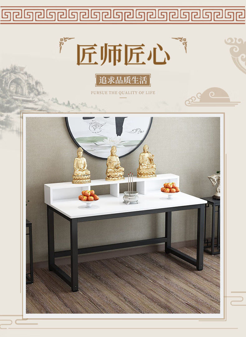 香案供桌供台供奉台家用现代经济型上香案靠墙小型简易新中式贡桌柚木