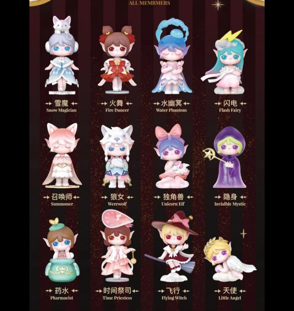 rolife若来suri苏蕊魔法之旅系列盲盒全套整盒确认款手办公仔指定款不