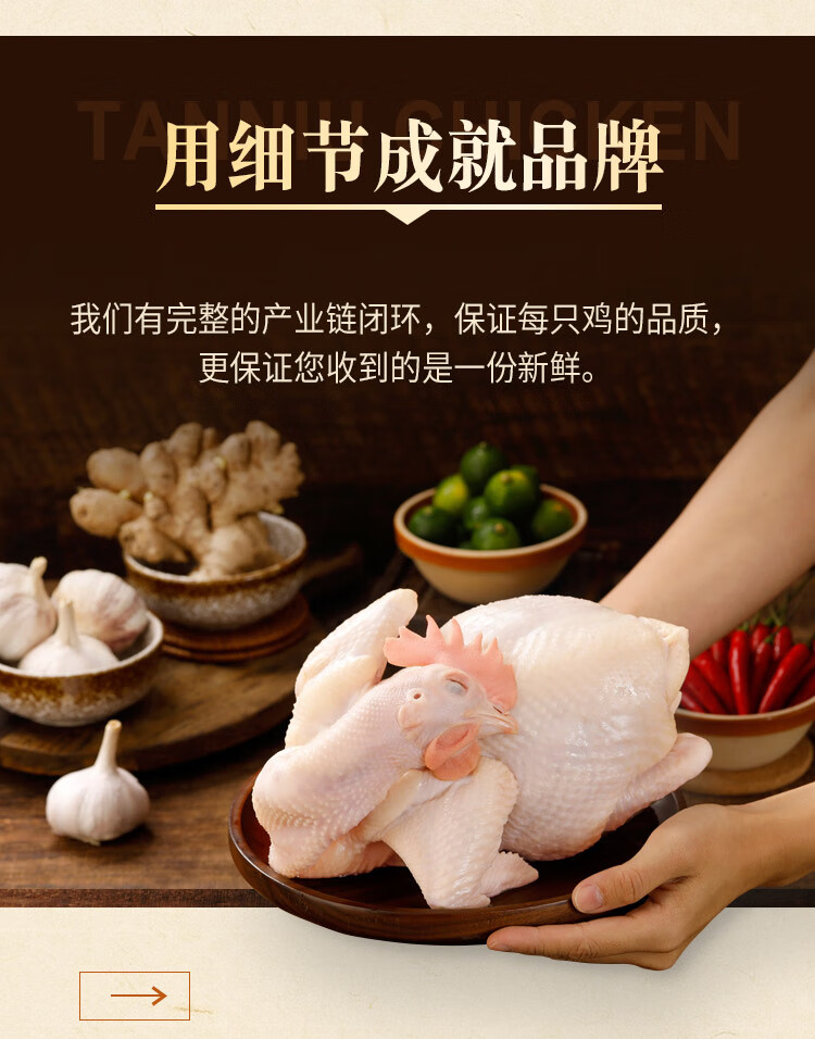 文昌鸡海南椰子鸡大公鸡切块鸡肉土鸡农家散养新鲜海南特产顺丰寄