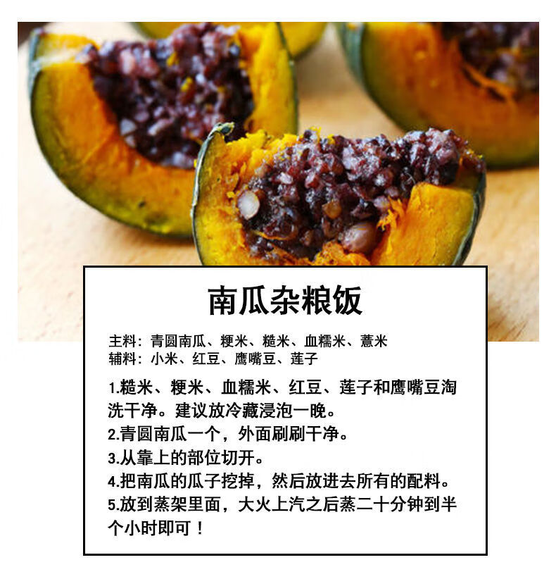血糯米5斤10斤黑糯米新米农家粥粗粮奶茶店杂粮黑米 特糯10斤(1斤*10