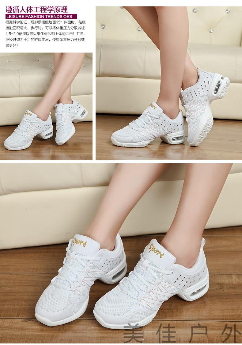 夏天跳健身操鞋女鞋春夏广场舞蹈鞋现代跳舞鞋网面增高软底跳舞鞋子