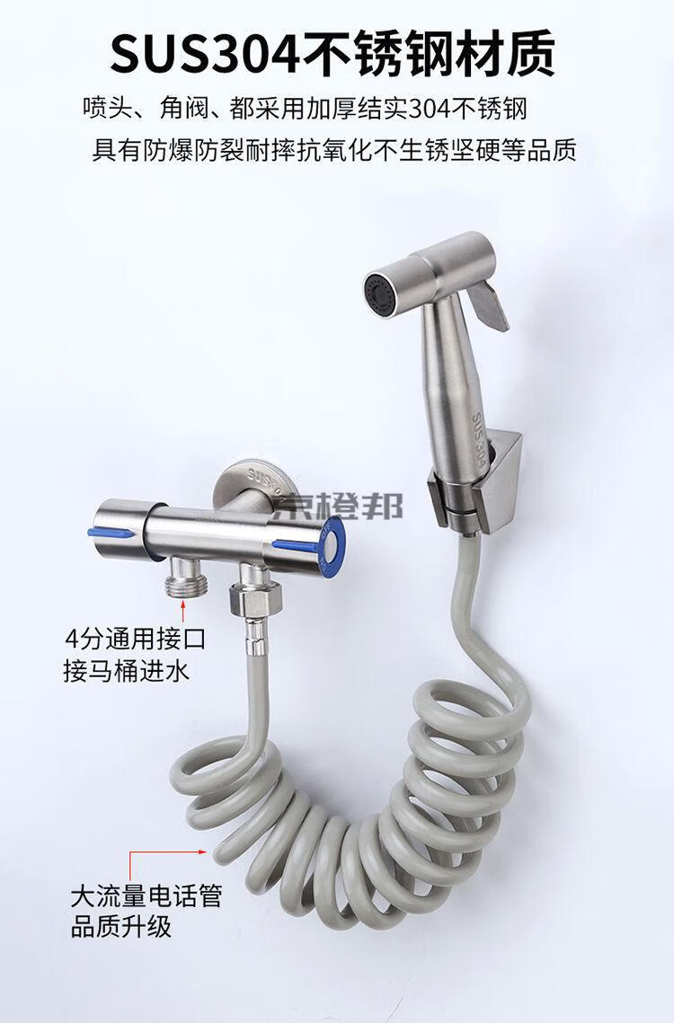 妇洗器私部外会阴产妇私处便后肛门冲洗器卫生间冷热喷头女私处清洗