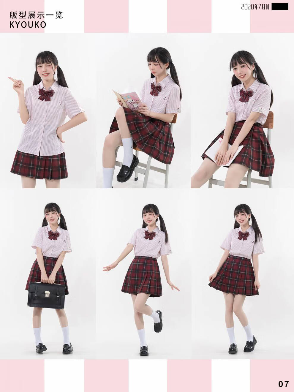 梗豆物语三丽鸥凯蒂猫联名甜美jk制服条纹衬衫凯蒂猫条纹衬衫m