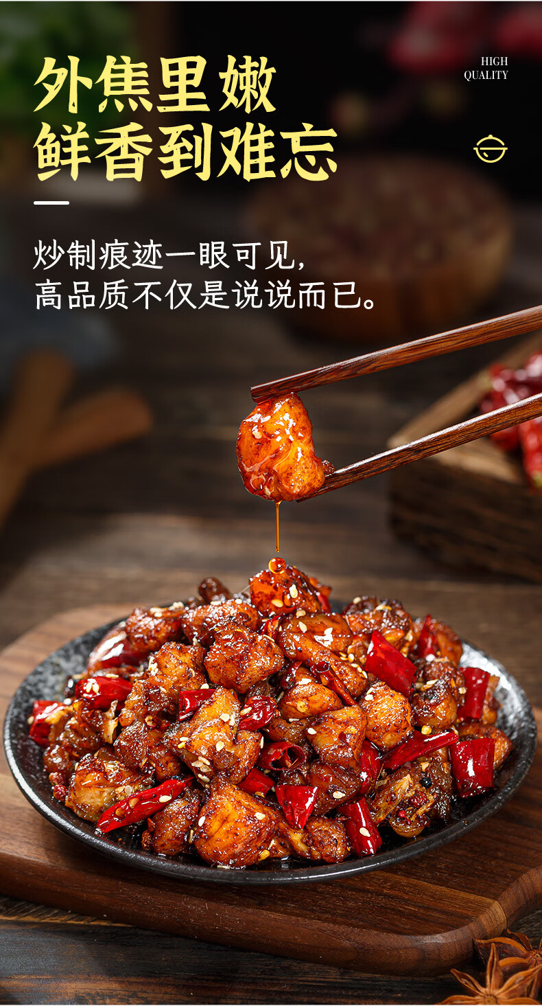 冷吃兔自贡四川成都特产麻辣兔子肉兔头兔腿下酒菜下饭菜小吃零食