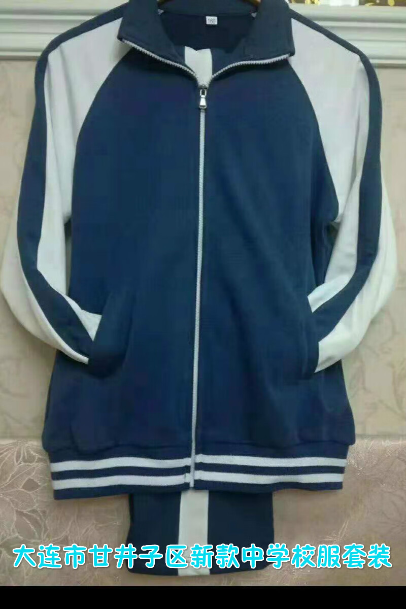 大连校服甘井子区新款2019季中学小学生纯棉加绒校服套装 加绒加厚