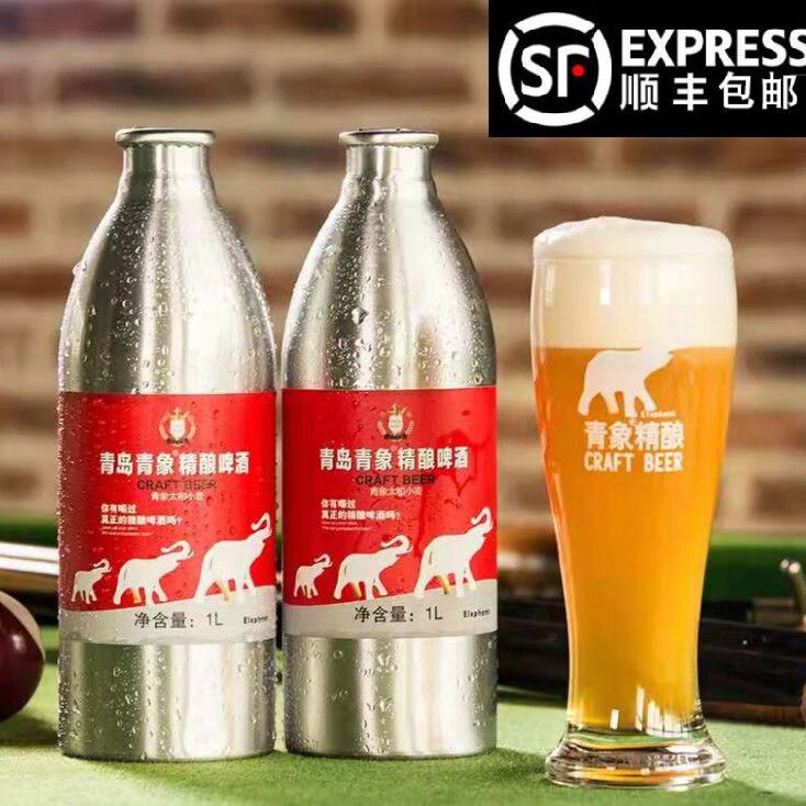 青象精酿啤酒 1l*6罐 青岛青象精酿啤酒三款口味混搭精品高端精酿啤酒