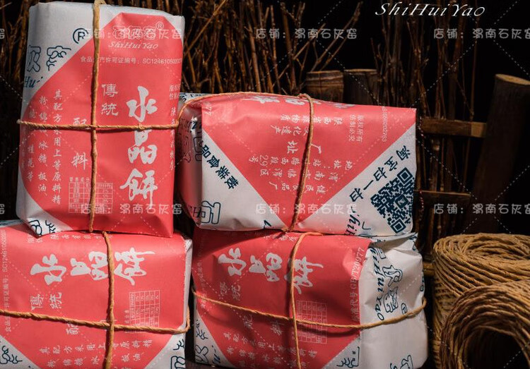 陕西渭南特产石灰窑 传统水晶饼 传统糕点 非物质文化遗产 纸包装 12