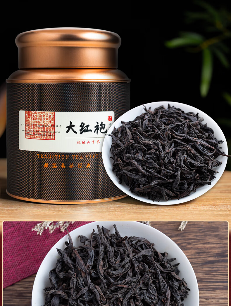 武夷岩茶大红袍特级礼盒装水仙武夷山肉桂茶叶400克 400g【图片 价格