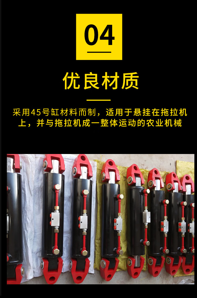 勋诚东方红福田雷沃后悬挂液压中央心拉杆改装配件拖拉机双向油缸拉杆
