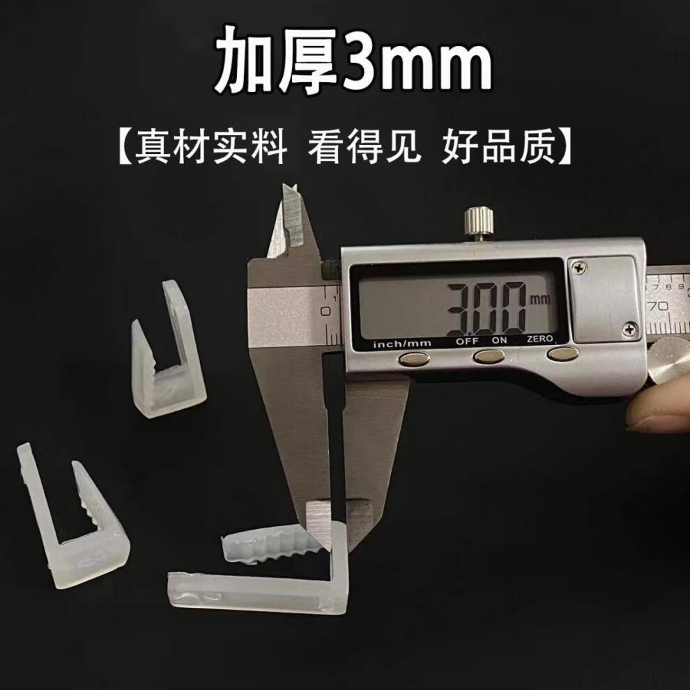 温妤灯带卡槽led通用卡子卡扣卡码固定夹50505730挂扣吊顶伴侣9字通用