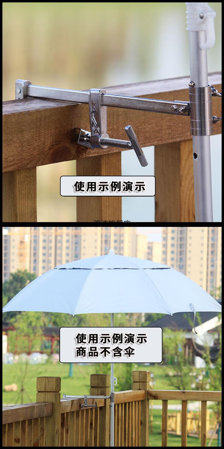 桥钓筏竿支架不锈钢遮阳伞支撑伞架手筏竿桥钓栏杆鱼排网箱筏钓雨伞夹