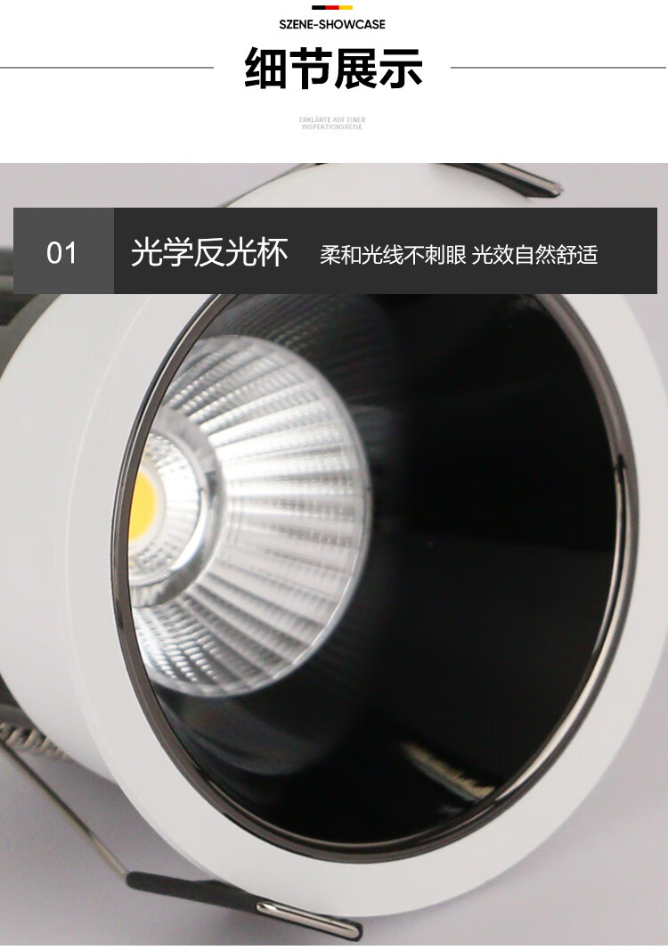 射灯嵌入式led酒店窄边防眩天花筒灯家用背景墙无主灯科锐芯片12瓦