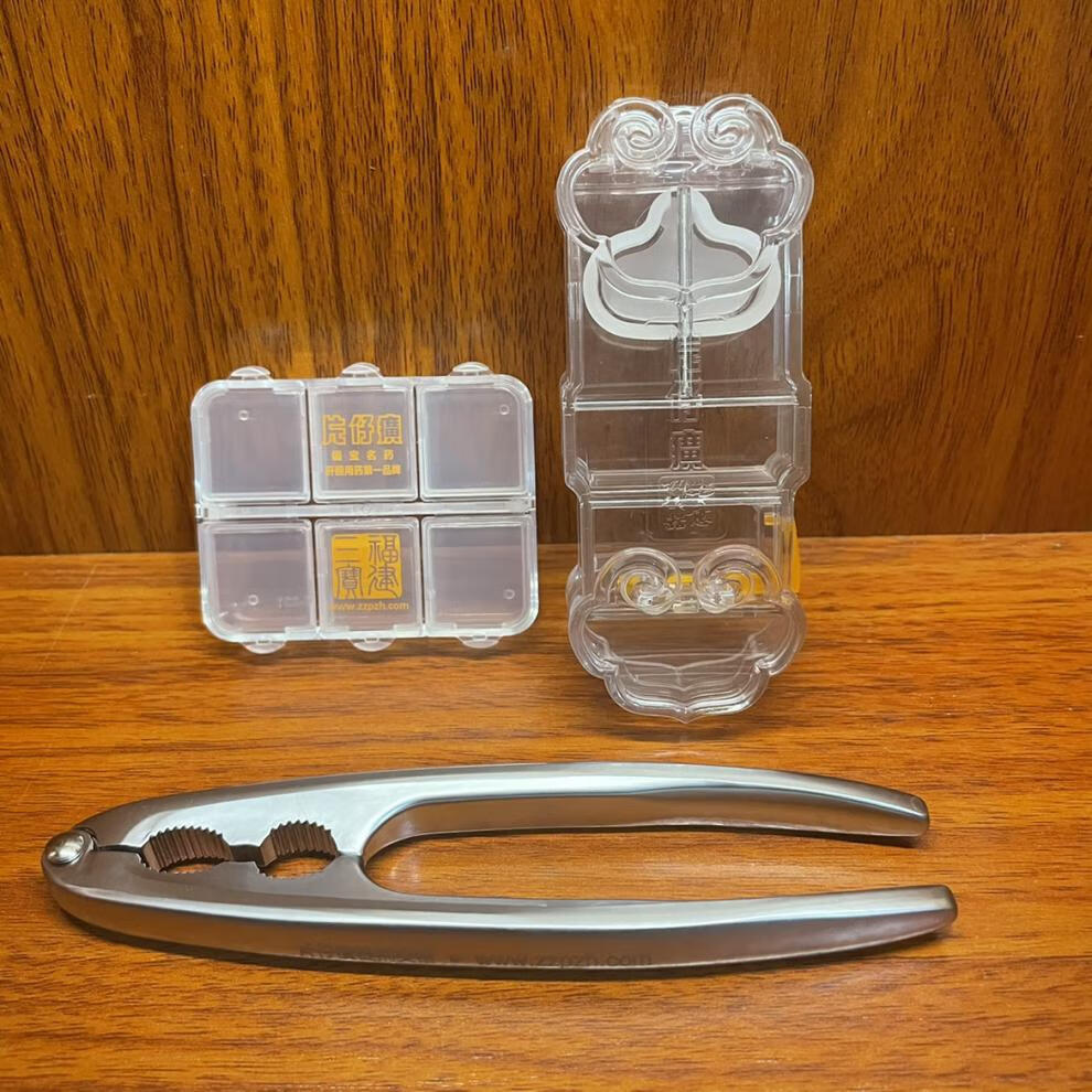 片仔癀专用切割器片仔癀切割器工具切片器片仔广分药器研磨宝分药盒切