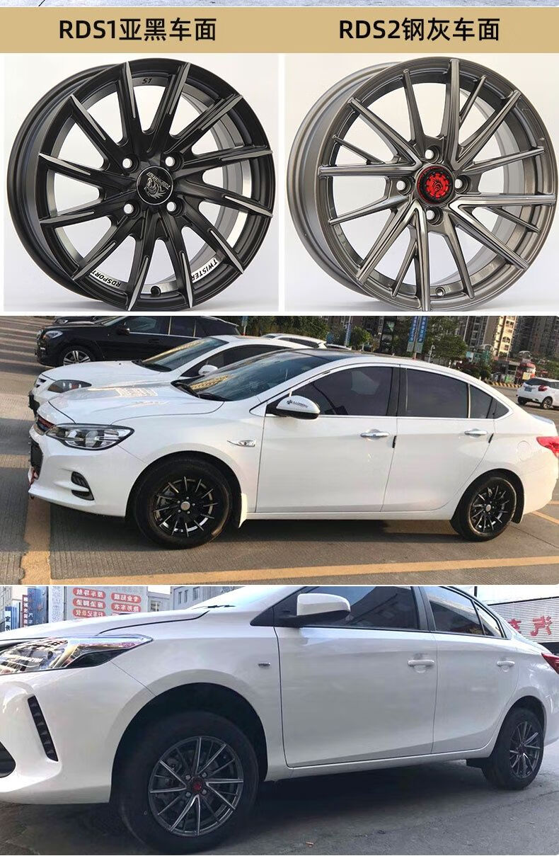 13寸改装轮毂适配宏光mini迷你北斗星赛欧宝骏e100e200电动车轮毂rdr1