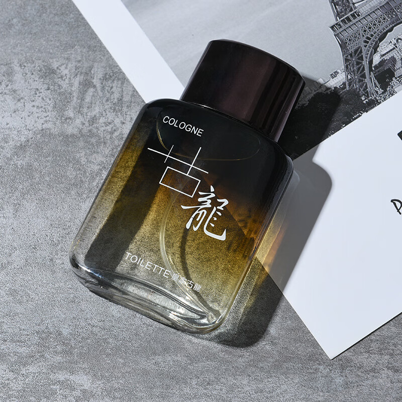 世丽雅网红古龙男女士香水持久淡香学生清新淡雅 50ML 古龙黑色50ML