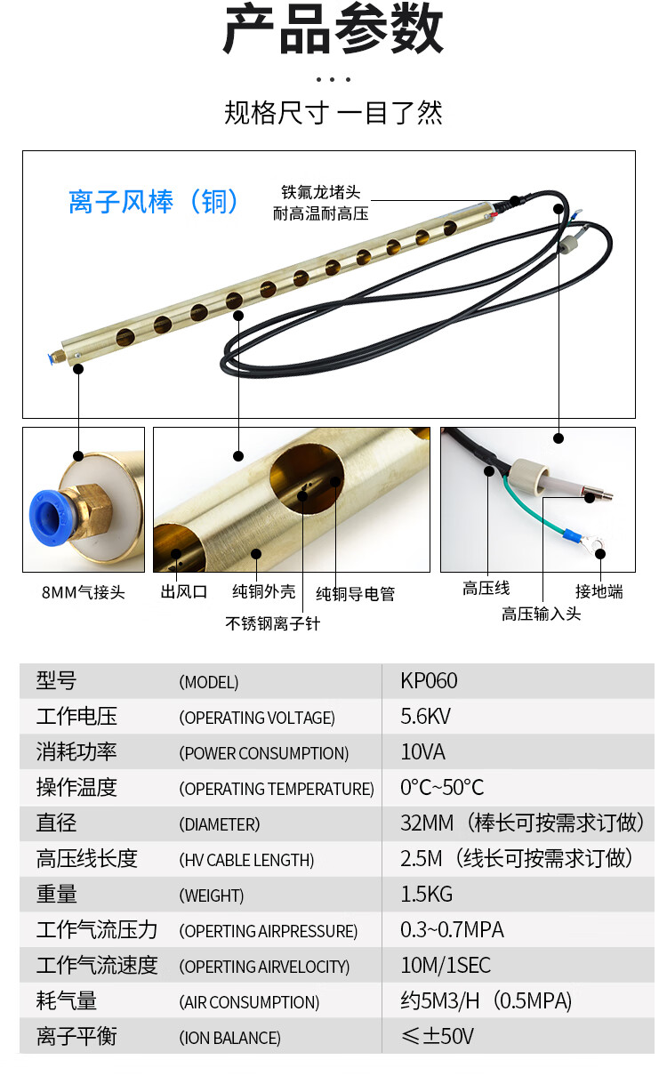 离子风棒静电消除器工业模具印刷除尘棒机包装机除静电棒离子风棒铝棒