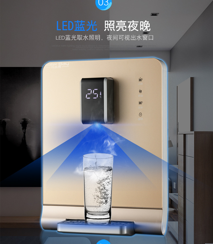 即热壁挂式过滤饮水机净水器冷热抽水下置水桶速热家用管线机白色s