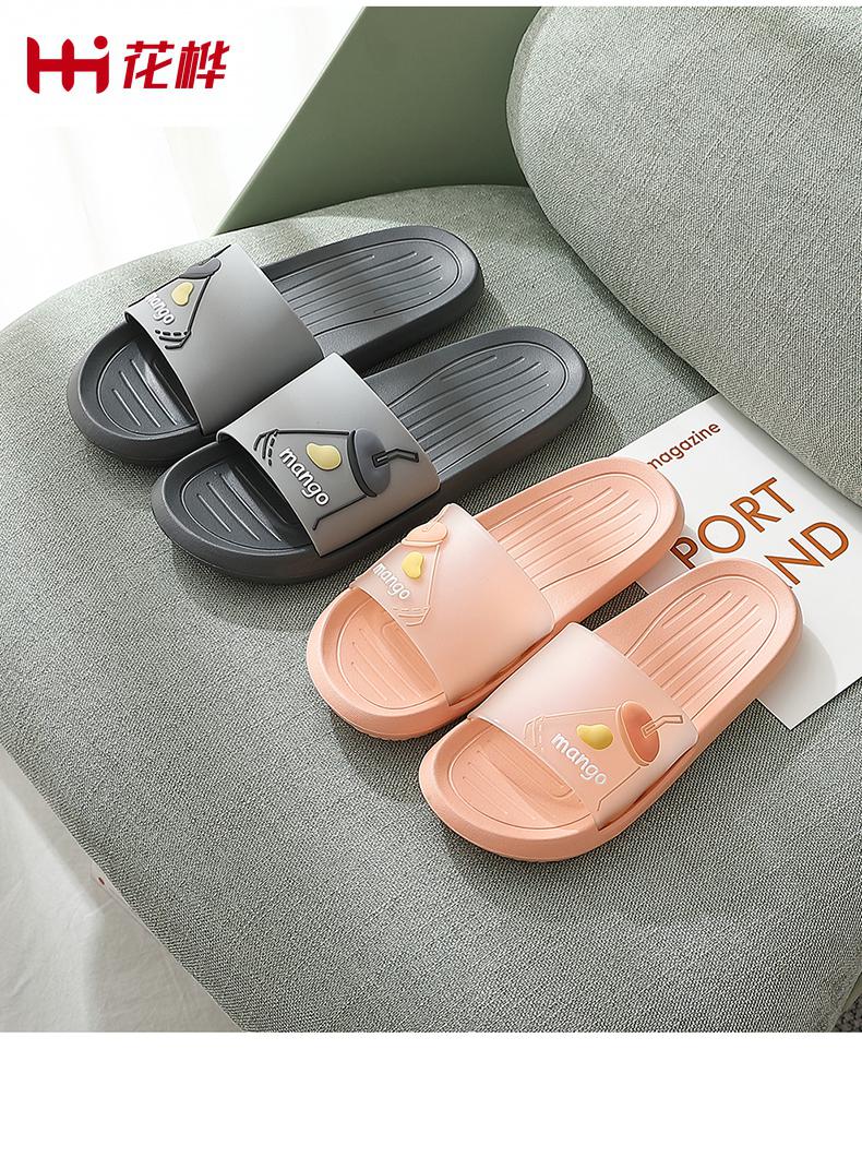 花桦高端品牌拖鞋男中青年男士夏季新款时尚舒适居家用室内浴室洗澡