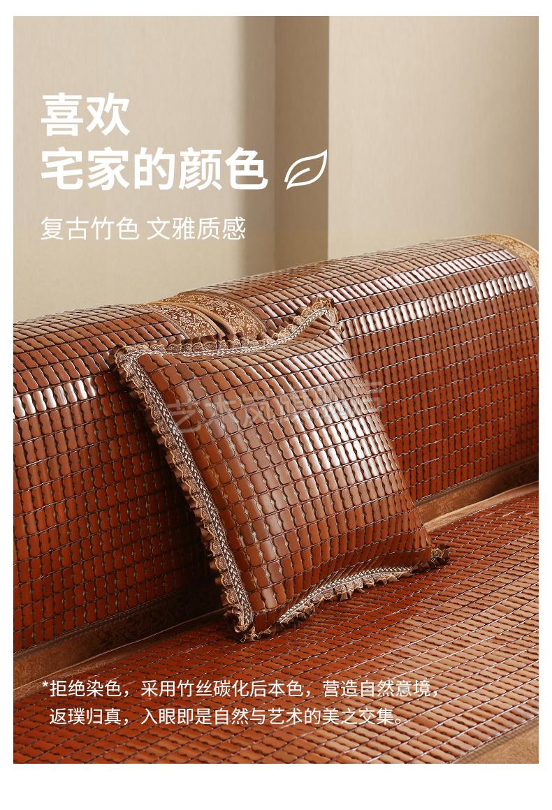 黄古林麻将凉席沙发垫麻将席沙发垫夏季凉席防滑坐垫子夏天款清凉竹席