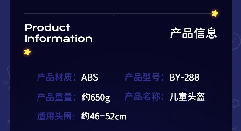 儿童电瓶车_FOREVER 永久 电动车儿童头盔 PJPJ1649-BY-288