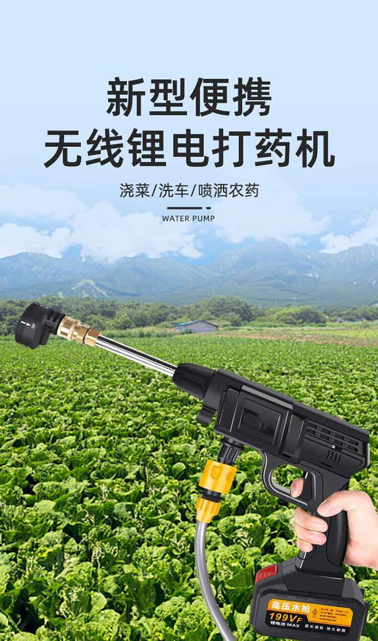 无线锂电池打药机消毒电动喷雾充电洗车水枪果树洒农药壶浇花神器48vf